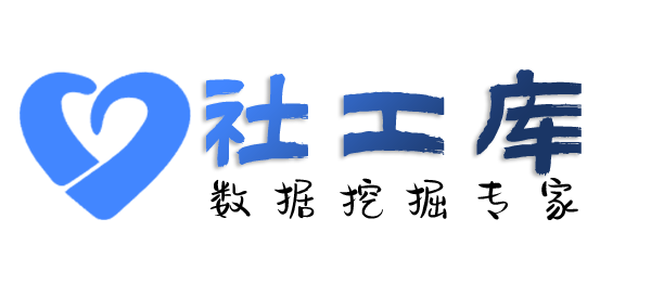 渗透测试查女朋友开房记录